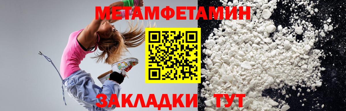 Амфетамин  АМФ  Вход с VPN  Amphetamine 97%  Новодвинск 