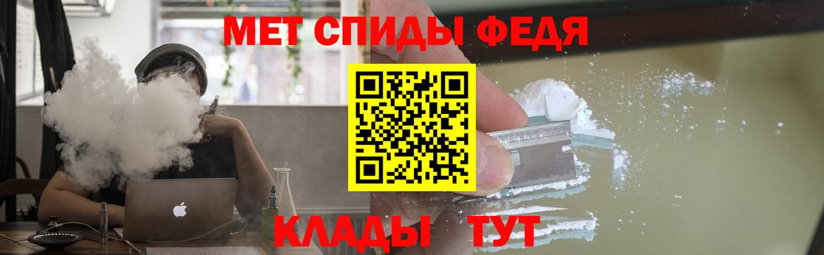 АМФЕТАМИН 98% Новодвинск
