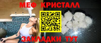 крисы Усть-Джегута