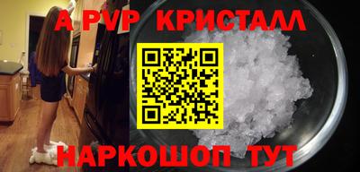 ГАЛЛЮЦИНОГЕННЫЕ ГРИБЫ Уссурийск