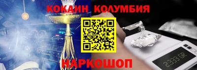 ГАЛЛЮЦИНОГЕННЫЕ ГРИБЫ Уссурийск