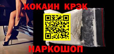 бутик Усть-Илимск