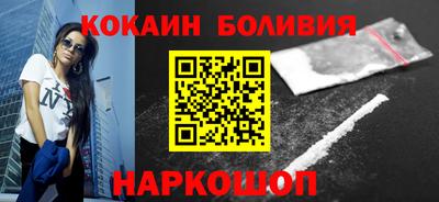 бутик Усть-Илимск