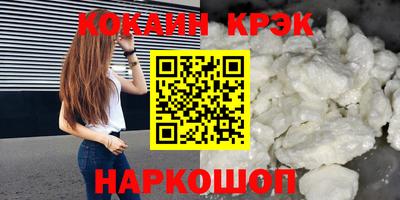 крисы Усть-Джегута