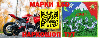 бутик Усть-Илимск