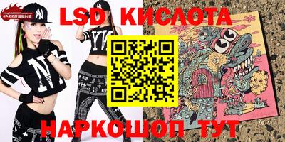 крисы Усть-Джегута