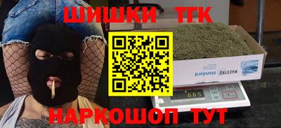 крисы Усть-Джегута