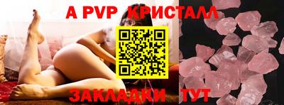 крисы Усть-Джегута
