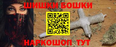 ГАЛЛЮЦИНОГЕННЫЕ ГРИБЫ Уссурийск