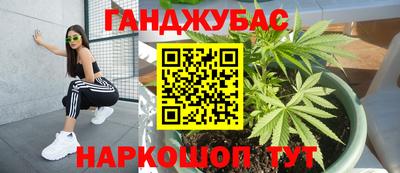 ГАЛЛЮЦИНОГЕННЫЕ ГРИБЫ Уссурийск