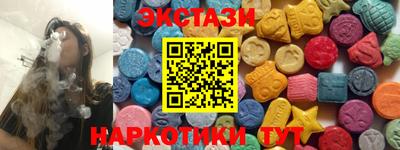ГАЛЛЮЦИНОГЕННЫЕ ГРИБЫ Уссурийск