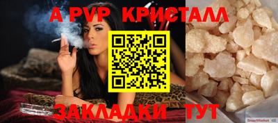 бутик Усть-Илимск