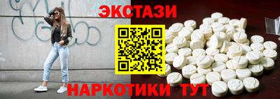ГАЛЛЮЦИНОГЕННЫЕ ГРИБЫ Уссурийск