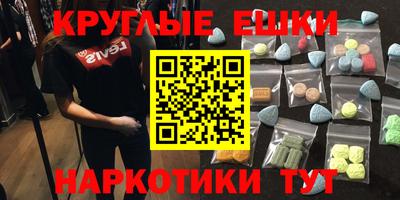 крисы Усть-Джегута