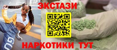 ГАЛЛЮЦИНОГЕННЫЕ ГРИБЫ Уссурийск