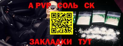 крисы Усть-Джегута