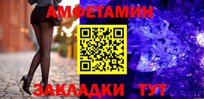 ГАЛЛЮЦИНОГЕННЫЕ ГРИБЫ Уссурийск