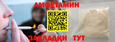 ГАЛЛЮЦИНОГЕННЫЕ ГРИБЫ Уссурийск