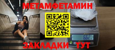 бутик Усть-Илимск