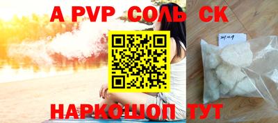 ГАЛЛЮЦИНОГЕННЫЕ ГРИБЫ Уссурийск