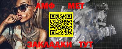 бутик Усть-Илимск