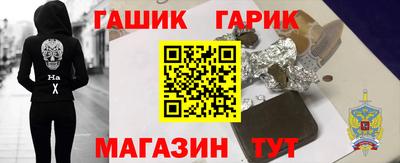 бутик Усть-Илимск