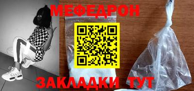 крисы Усть-Джегута