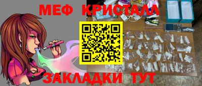 крисы Усть-Джегута