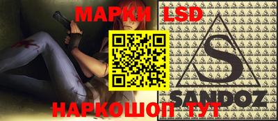 ГАЛЛЮЦИНОГЕННЫЕ ГРИБЫ Уссурийск