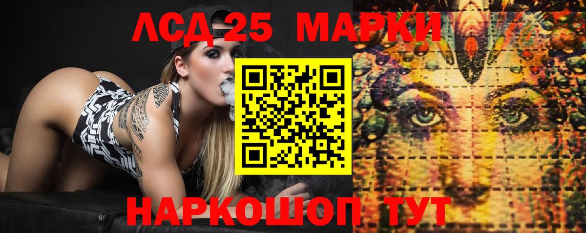 Новодвинск  ЛСД экстази кислота  МЕГА рабочий сайт  Вход с VPN 