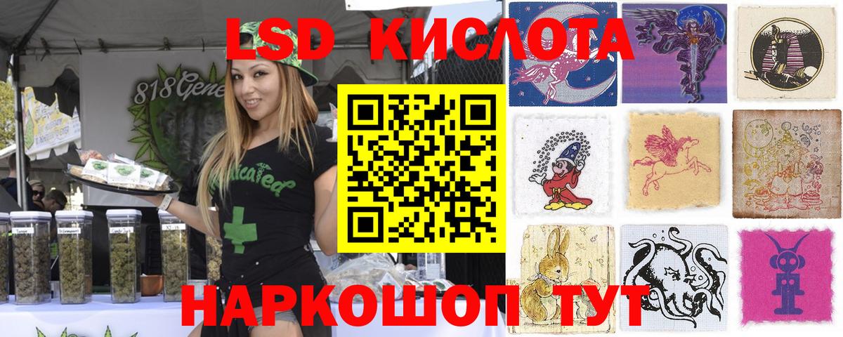 Марки 25I-NBOMe 1500мкг  Марки 25I-NBOMe 1500мкг  Вход с VPN  Новодвинск 