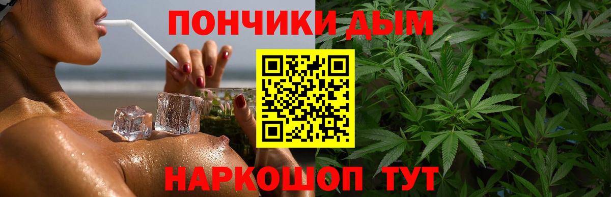 Канабис марихуана Новодвинск