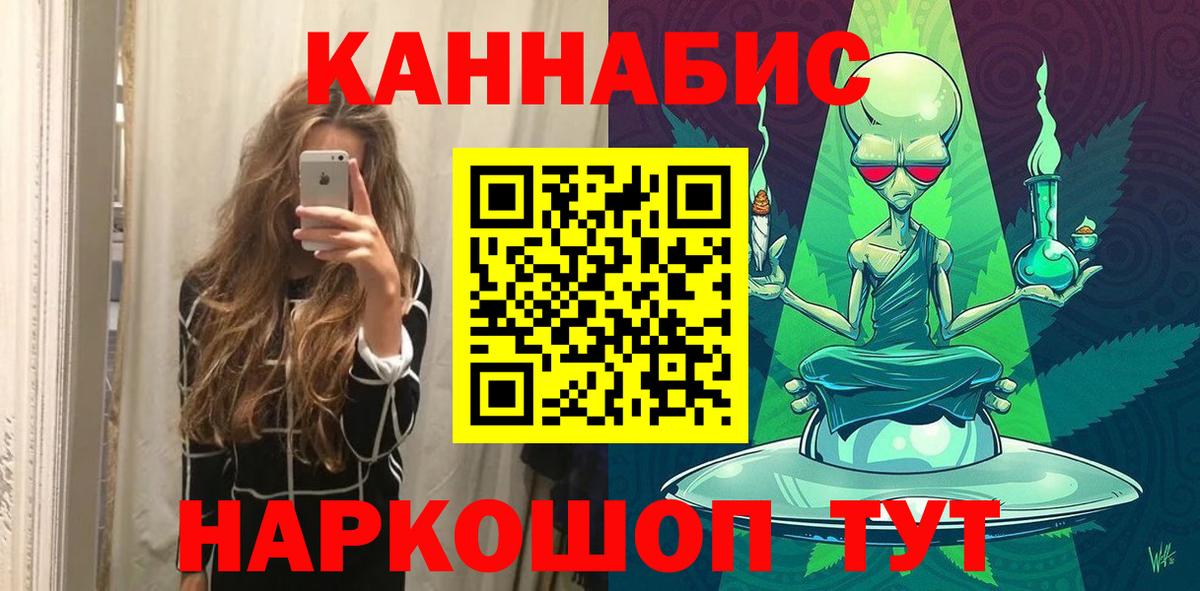 Новодвинск  Бошки марихуана марихуана  Марихуана Ganja  Каннабис тримм  Марихуана Ganja  Вход с VPN 